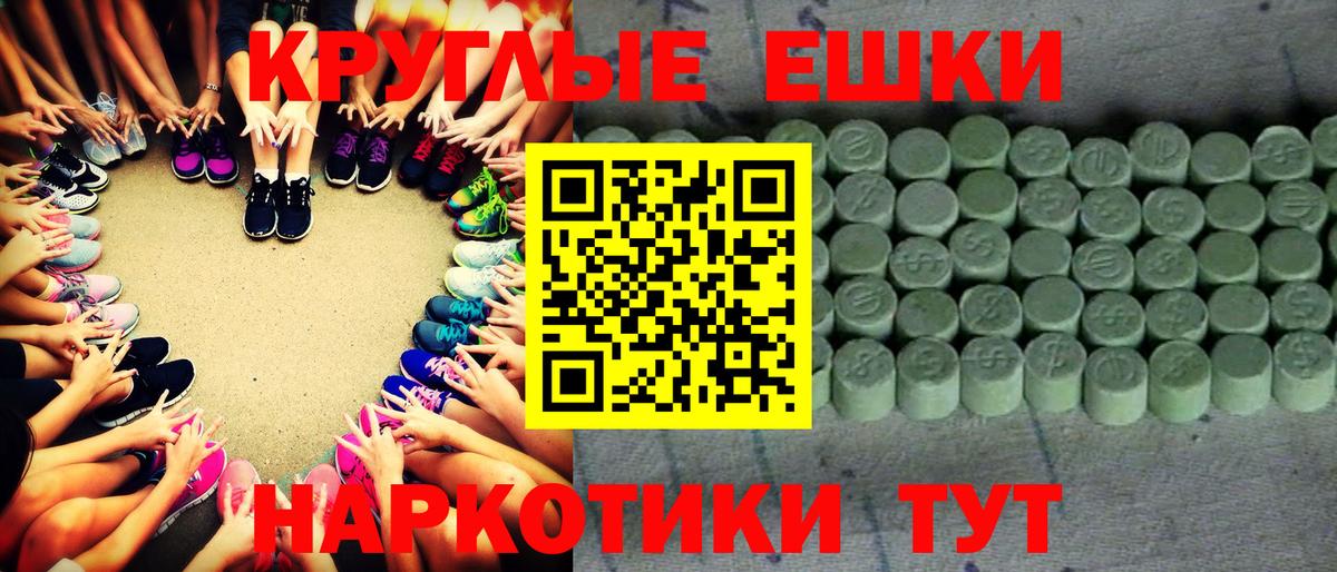 Ecstasy ешки  Вход с VPN  ЭКСТАЗИ бентли  Экстази  Изобильный 