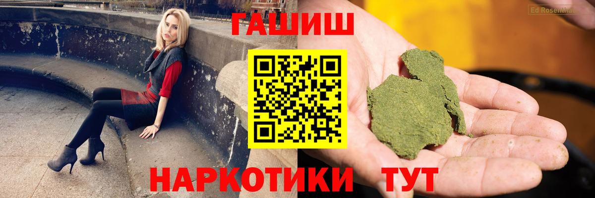 ГАШ гарик Изобильный
