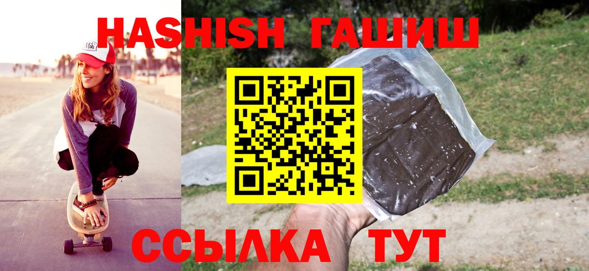 Изобильный  ГАШИШ хэш  ГАШ  Вход с VPN  ГАШИШ Изолятор 