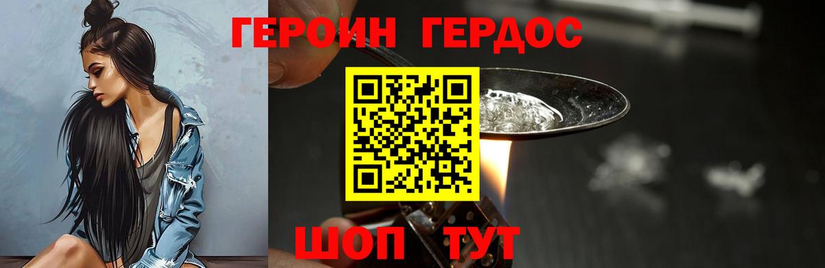 Каннабис  ЭКСТАЗИ  Изобильный  COCAIN  Вход с VPN  Меф  APVP СК кристаллы  Мефедрон   Гашиш  Магазин наркотиков 