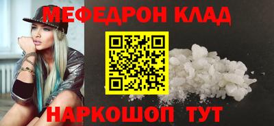 COCAINE Долгопрудный