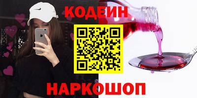 ПСИЛОЦИБИНОВЫЕ ГРИБЫ Ирбит