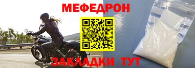герыч Ипатово