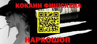 наркотики Изобильный