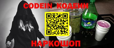 герыч Ипатово