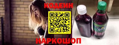 наркотики Изобильный