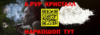 герыч Ипатово