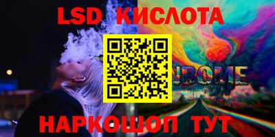 герыч Ипатово