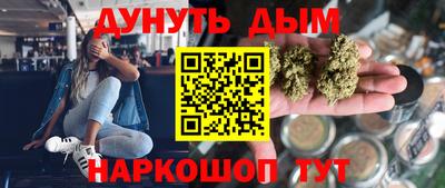 герыч Ипатово