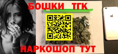 герыч Ипатово