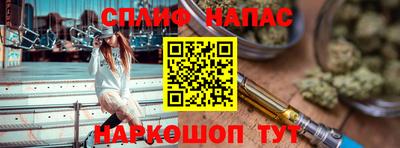 герыч Ипатово