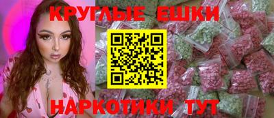 ПСИЛОЦИБИНОВЫЕ ГРИБЫ Ирбит