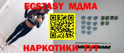 герыч Ипатово