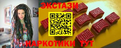 герыч Ипатово