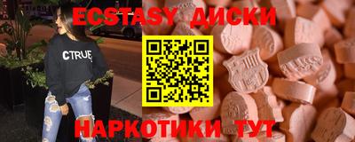 ПСИЛОЦИБИНОВЫЕ ГРИБЫ Ирбит