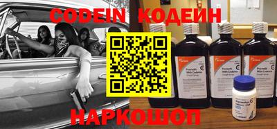 наркотики Изобильный