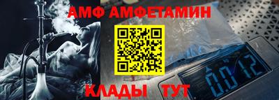 герыч Ипатово