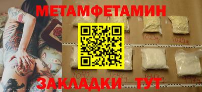 ПСИЛОЦИБИНОВЫЕ ГРИБЫ Ирбит