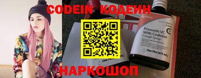 наркотики Изобильный