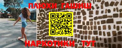 герыч Ипатово