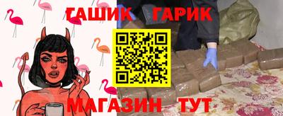 герыч Ипатово