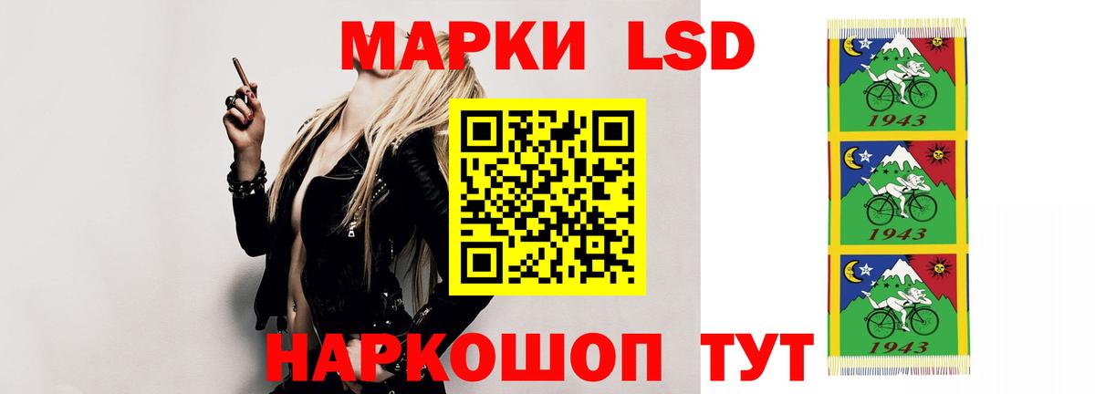 LSD-25 экстази ecstasy Изобильный
