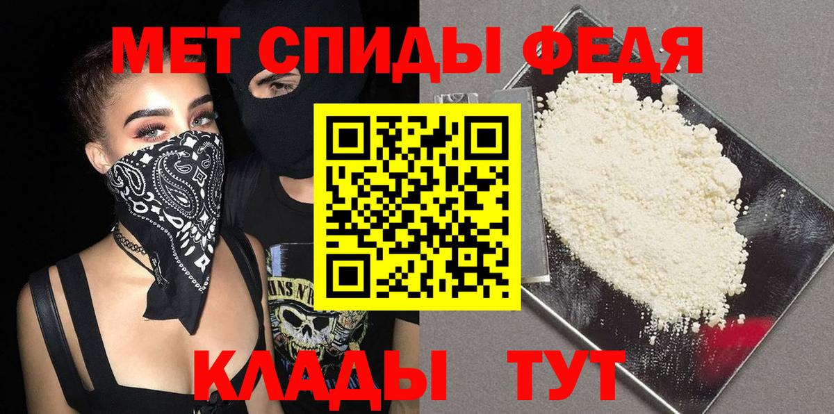 Метамфетамин пудра  Вход с VPN  Метамфетамин пудра  Изобильный 