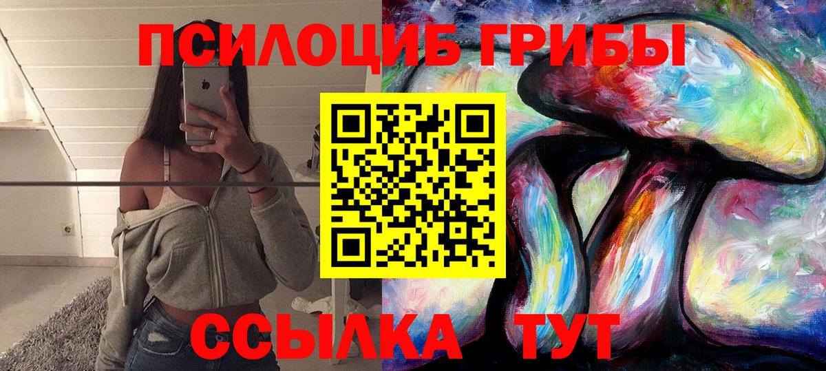 магазин продажи   Псилоцибиновые грибы MAGIC MUSHROOMS  Вход с VPN  Изобильный 